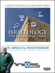 Israelology DVD series