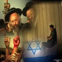 Israel 101