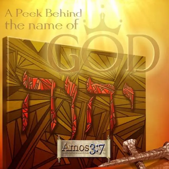 His Name The Scared Name of God יהוה