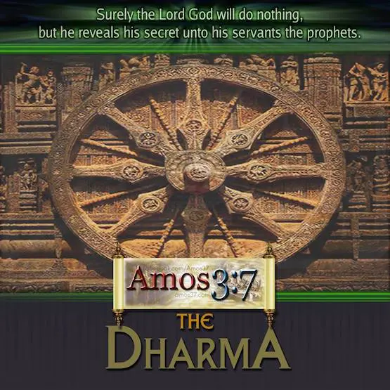 THE DHARMA