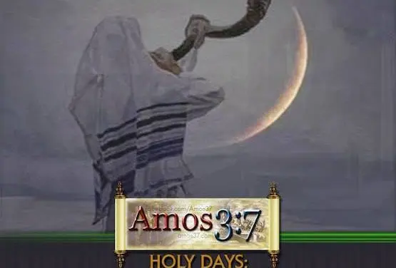 Holy Days: Trumpets