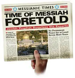 Daniel 9, Triumphal entry, prophecy,