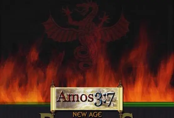 New Age Bibles