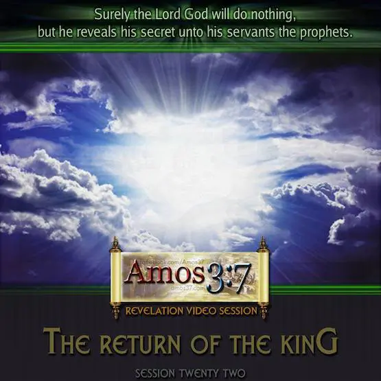 Revelation, The Second Coming, Jesus, Bible, Prophecy,
