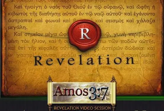 Revelation  An Introduction The Revelation of Jesus